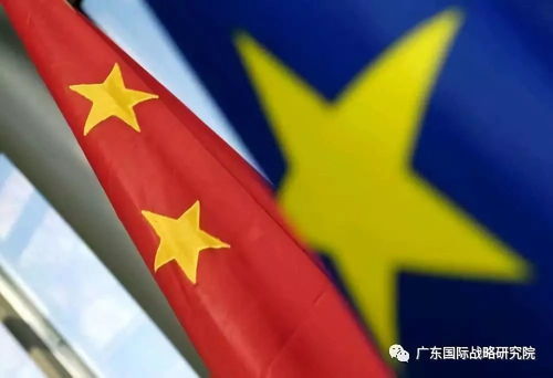 變局中的全球治理與多邊主義的重塑 新形勢下中歐合作的機遇與挑戰(zhàn)