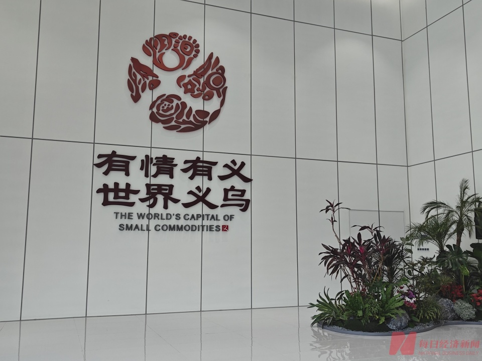 義烏最牛老板娘的2025 風(fēng)大浪急，爛牌硬打，甘苦交織的出海路