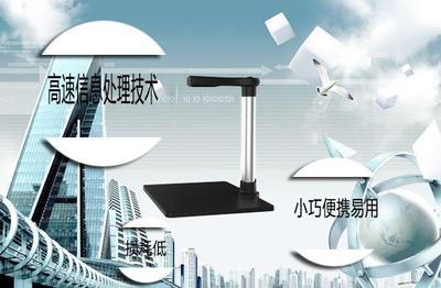 2017年最后一個月 如何選擇適合您的高拍儀設備