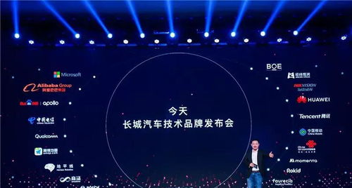 長城汽車發布三大技術品牌 檸檬、坦克、咖啡智能，引領汽車軟硬件加速變革