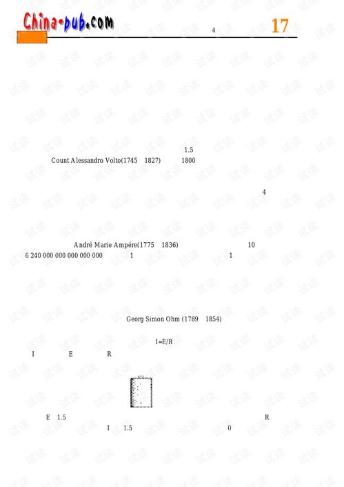 編碼 隱匿在計算機軟硬件背后的語言