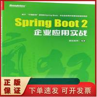 高效驅(qū)動 計算機應(yīng)用軟件開發(fā)項目中的軟件工程與管理實踐